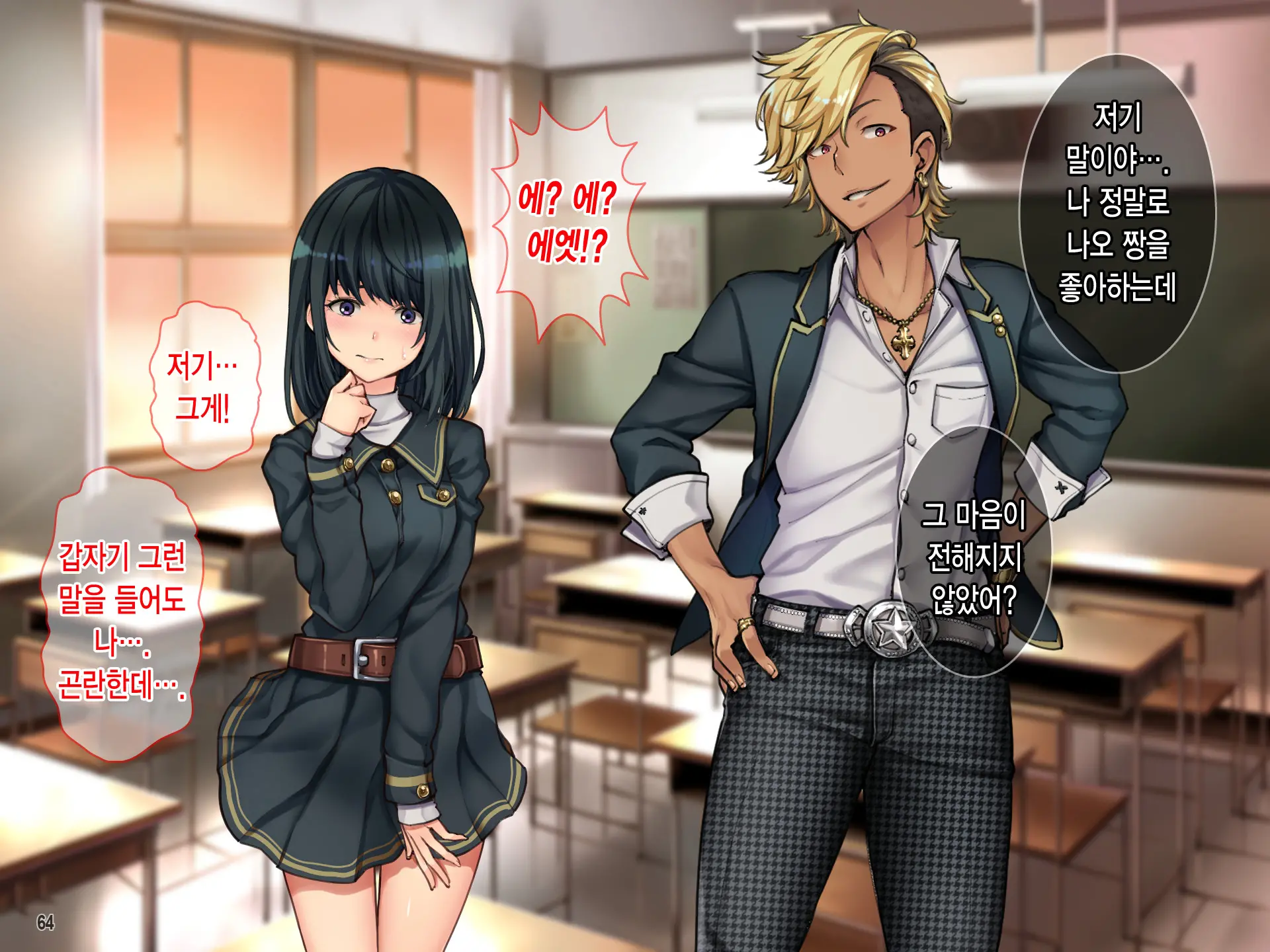 Oyako Sorotte Kairaku Ochi! Okatai Mama Ga Musume No Doukyuusei No Charao Ni Odosarete!